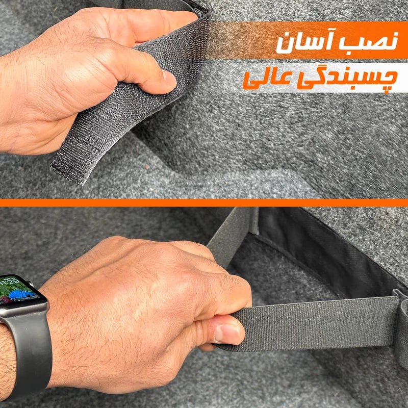 نظم دهنده کشی صندوق خودرو بسته 2 عددی